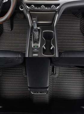 众泰T600T500E200T300大迈X5X7SR7SR9Z500Z300横纹翻边脚垫