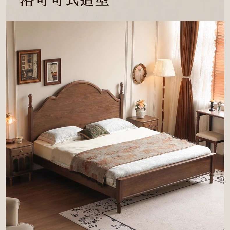 北美黑胡桃木全实木美式复古大板床樱桃木家用卧室中古风双人大床