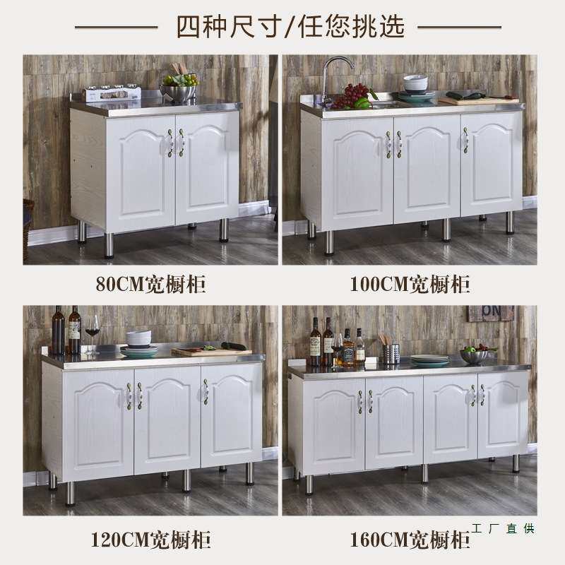简易不锈钢橱柜厨房柜子灶台柜一体租房用厨房厨柜家用储物柜组装