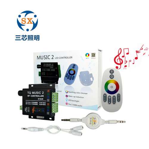 低压5050rgb七彩灯带led音乐彩盒控制器RF无线触摸射频遥控调光器