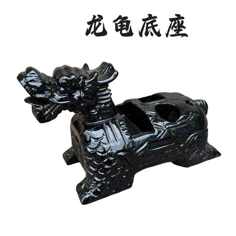 黑色龙龟底座大号令牌圆棍方尺精品底座手工木质雕刻工艺品