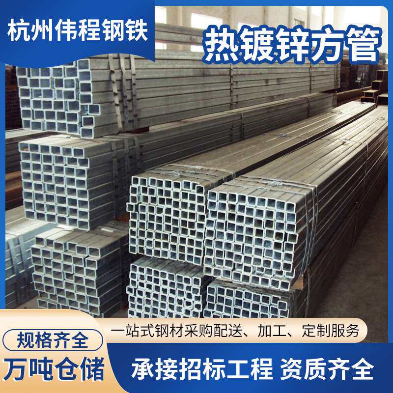 工厂货源镀锌方管 铁管空心钢管家具用管方矩管大棚方管钢材厂家