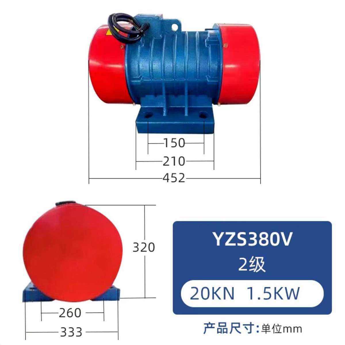 小型振动马达微型振动电机震动器下料仓振动筛仓壁模拟振动器380v