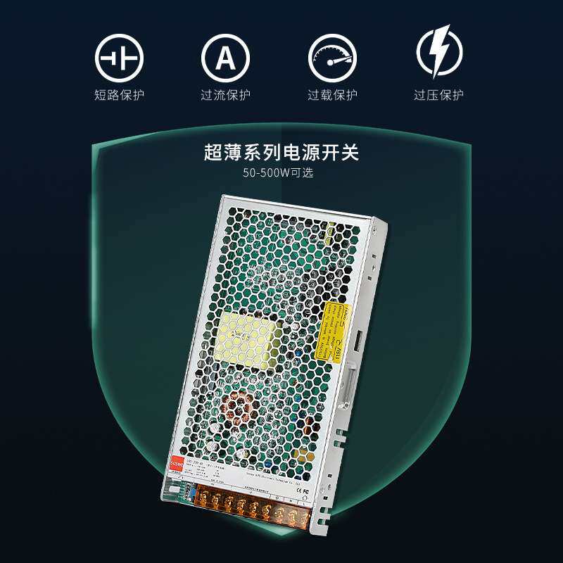 LRS超薄开关电源220转24V/12V直流LRS-50W100W150W350W变压器NES