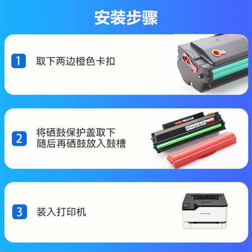 适用奔图M6506硒鼓P2506 M6556nw M6606碳粉盒PD206/P2506墨粉