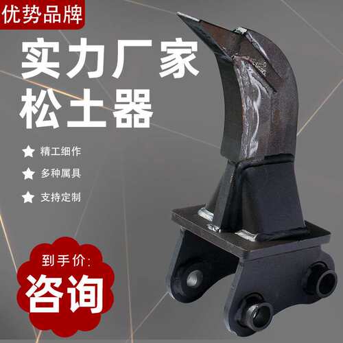 小型挖机属具 液压抓夹螺旋钻破碎锤 挖机辅具松土器窄斗厂家直销
