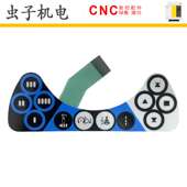 ABB机器人IRC5面板DSQC679示教器按键膜3HAC028357 001面贴贴膜