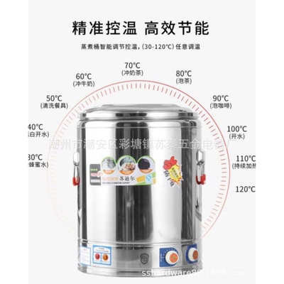 不锈钢商用蒸煮桶 食堂饭店餐厅 双层保温大容量 汤面炉 煲汤桶