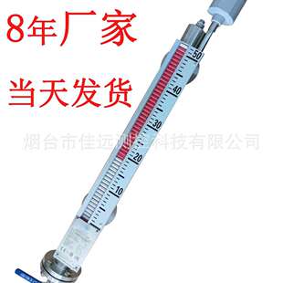 侧装双色磁翻板液位计不锈钢防腐蚀磁耦合磁性水位计远传报警开关