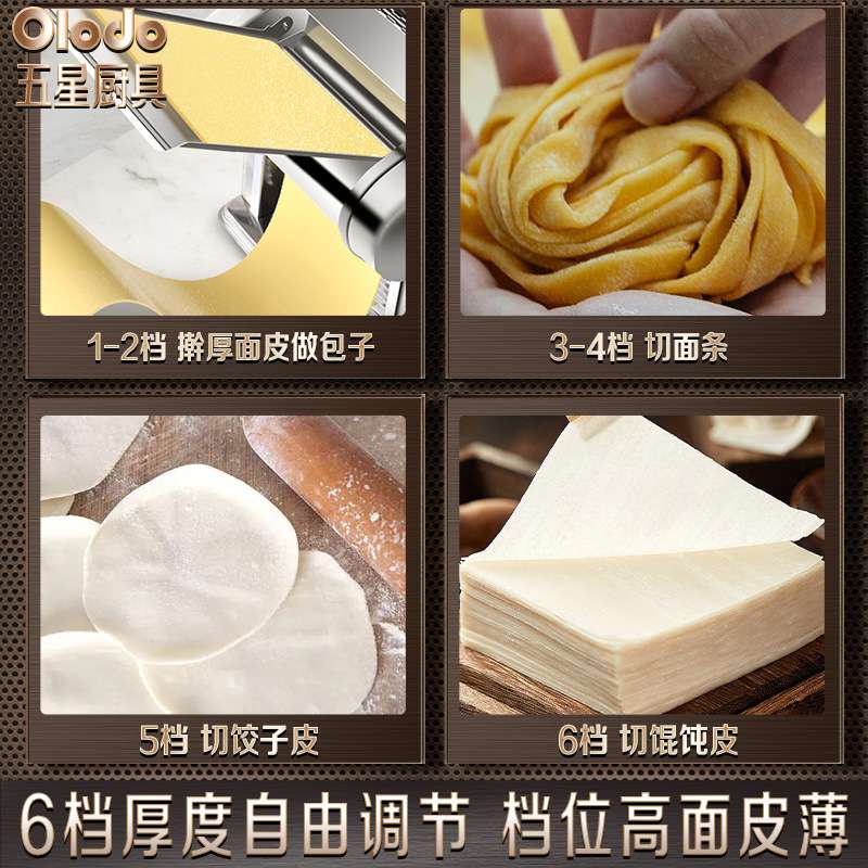 手动面条机家用小型老式不锈钢轧压面机多功能手摇切面皮面条神器
