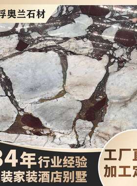 人造意式宝格li紫色大理石茶几拼色网红设计师大平层户型客厅茶桌