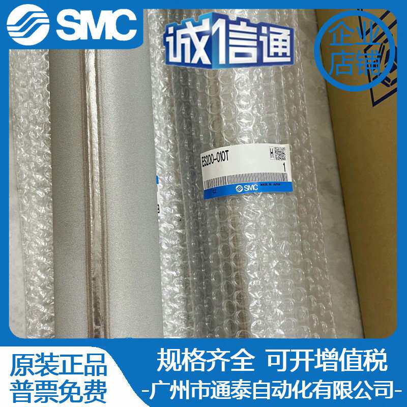 原装SMC烧结金属过滤器滤芯 ES200-010T 实物拍摄 货期准时!