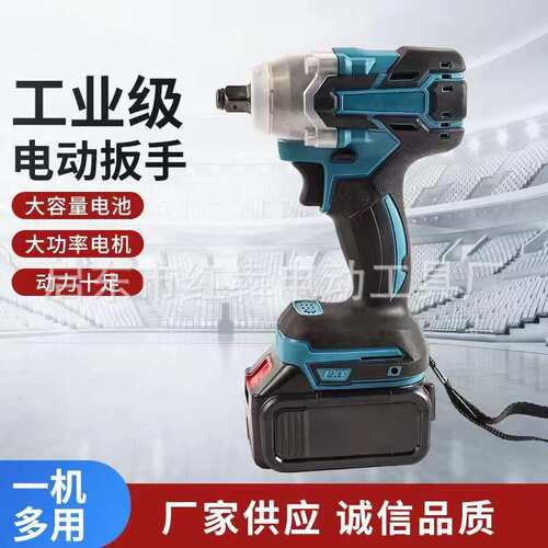 外贸 无刷充电式定扭矩扳手跨境锂电扳手架子工木工汽修工具箱