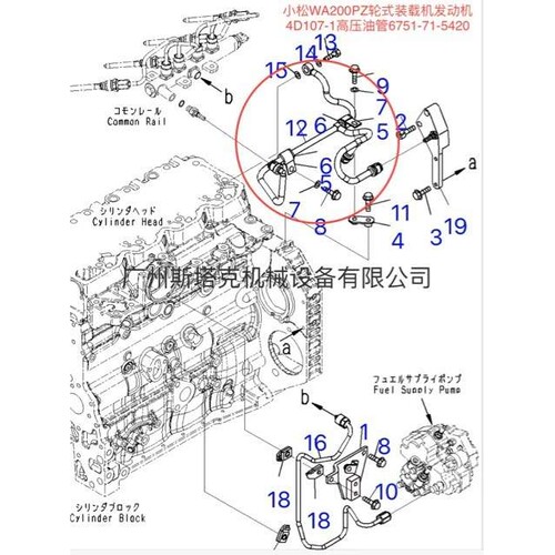 小松4D107-1发动机零件油管6751-71-5420高压油管 WA200PZ装载机