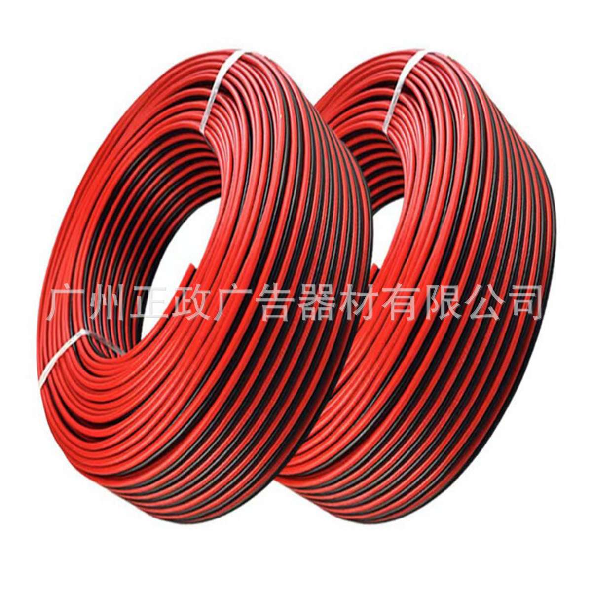 国标纯铜红黑线2芯电线双色并线平行线电源线led喇叭电子线双色线
