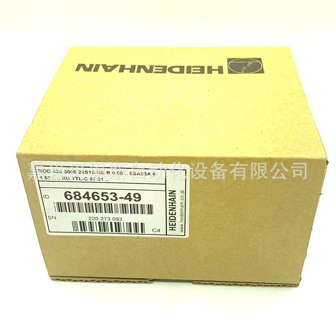 LEC-500BM-H05D0A ROD420 5000 ID684653-49海德汉原装旋转编码器