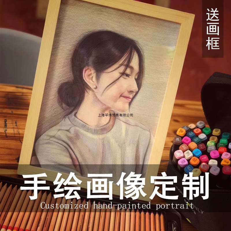 素描画像真人照片转手绘头像帮人代画油画人像彩铅肖像画人物