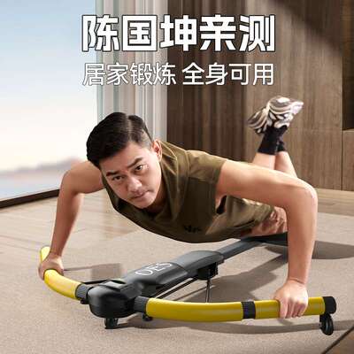 OES蜻蜓机自动回弹家用懒人收腹健身多功能器材健身卷腹机直销