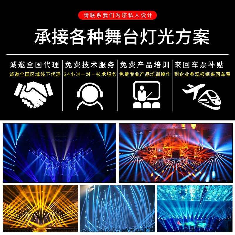 灯光控台dmx512控台婚庆演出控制器力度MAX384帕灯光束灯舞台灯光