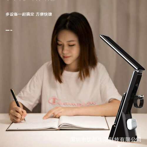 15w无线充电台灯新品创意简约折叠无线充电器 三合一护眼台灯跨境