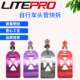 Litepro 折叠车头管盖412头管快拆杆快拆头管K3等折叠车头管快拆