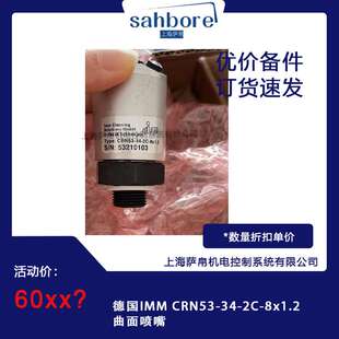 德国ic automation 1037412清洁布带