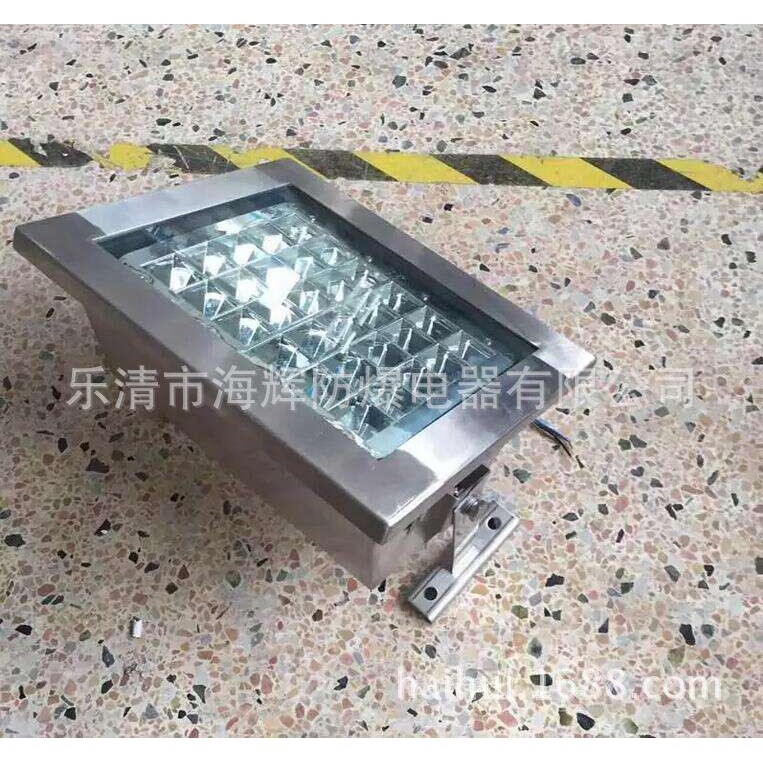 不锈钢LED防爆灯 LED不锈钢防爆灯 不锈钢防爆LED泛光灯50W100W