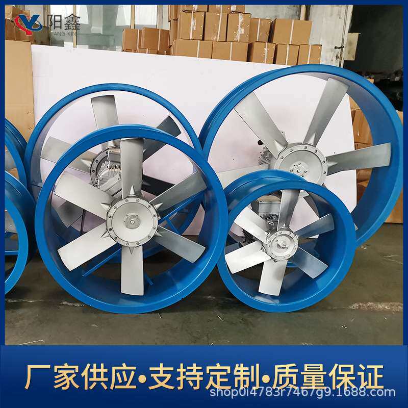 木材烘干设备干燥设备烤房专用散热风机烘干房高温高湿轴流风机