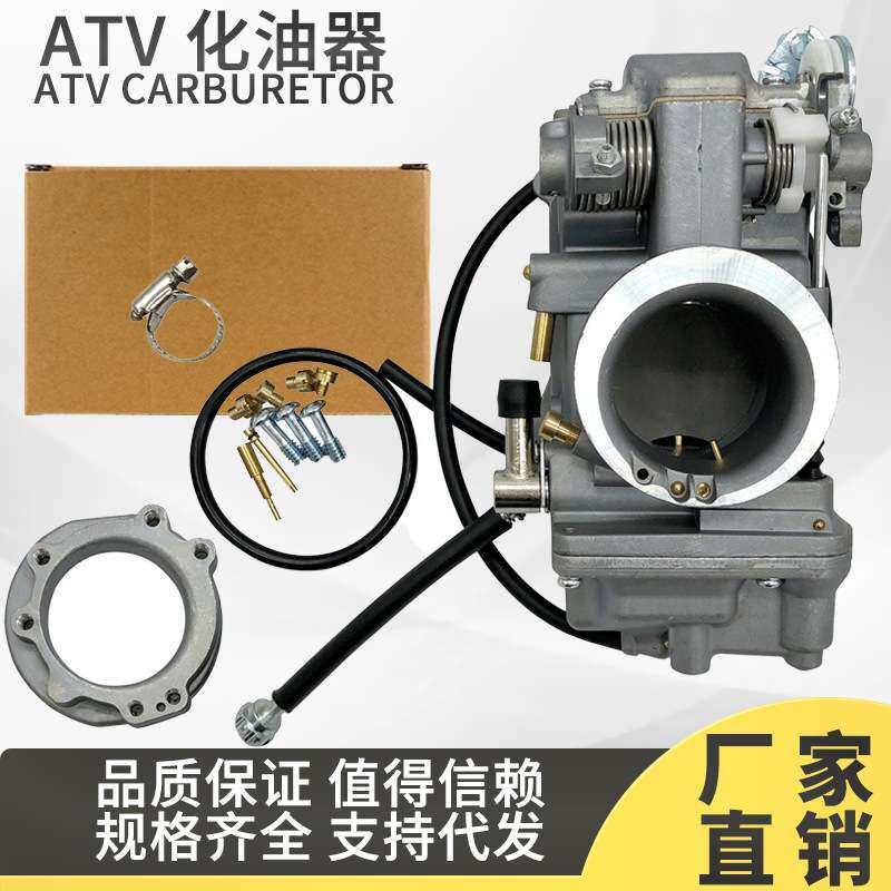 哈雷 Sportster HSR42 42MM 化油器 TM42 化油器节油改装