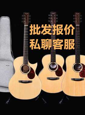 恩雅enyaQ1Q1M全单板民谣吉他高端木吉恩雅他t10s t10花海41英寸