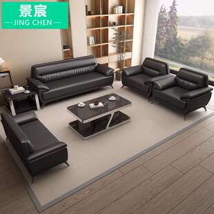 办公室沙发简约现代商务茶几组合套装洽谈会客接待办公沙发三人位