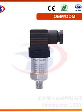 德宝 DOB-EJX438A 隔膜密封式压力变送器 长期稳定性好