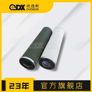 电厂聚结滤芯CC3LG02H13移动净油机过滤芯 玻璃纤维聚结分离滤芯