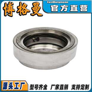 H975N系列机械密封件可替代伊格尔博格曼厂家直供量大从优