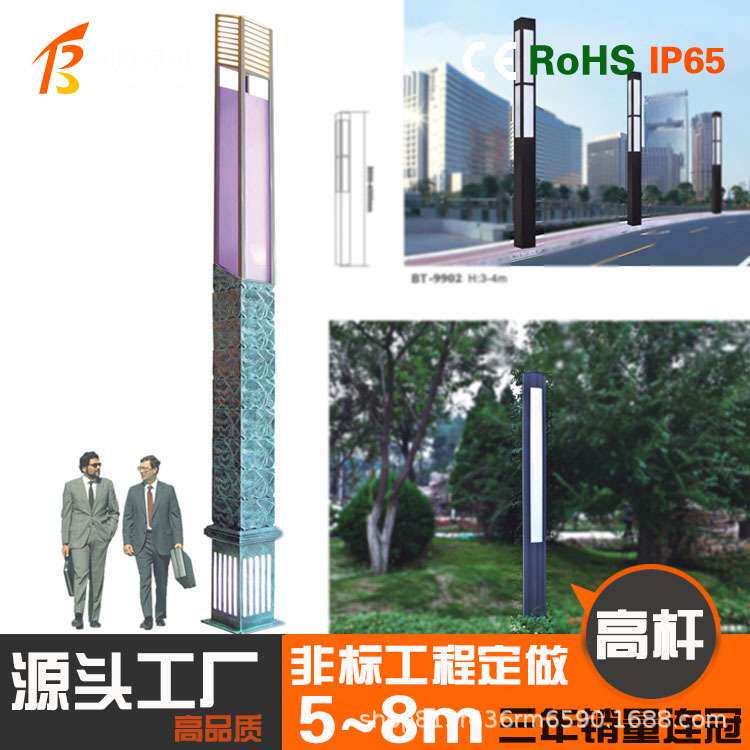 LED户外30W太阳能庭院灯花园景观灯压铸铝材高杆太阳能庭院路灯头