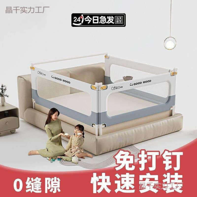 儿童床边防挡板婴儿升降床护栏加糖果爱婴床围栏宝宝防摔防护栏