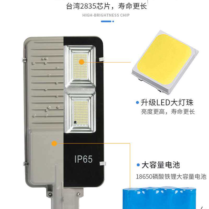太阳能灯工程家用道路照明灯户外庭院灯LED太阳能款路灯超亮节能