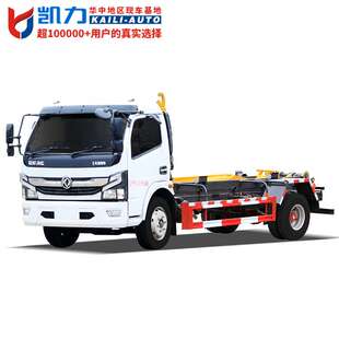 东风大多利卡勾臂垃圾车 选装套臂 7方生活垃圾箱 建筑垃圾箱