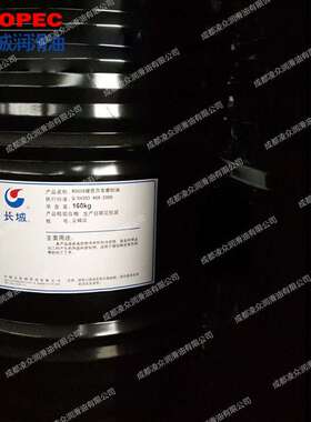 长城M0019切削油 金属切削润滑循环油 切削 钻削 磨削 攻丝