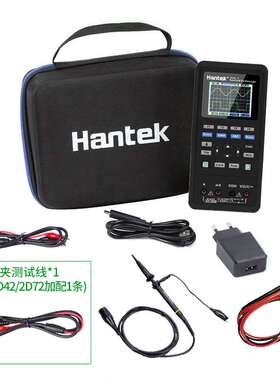 Hantek 2C42 2C72 2D42 2D72 汉泰双通道便携式手持小型示波器
