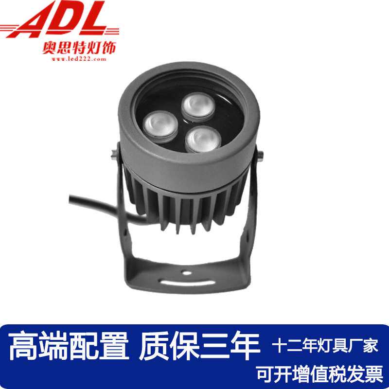 LED小射灯照树灯射树灯射灯户外防水屋顶瓦楞灯3W6W插投景观亮化