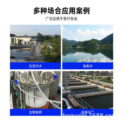 博取酸碱仪器在线PH高温玻璃电极探头E710国产替代发酵罐高精度