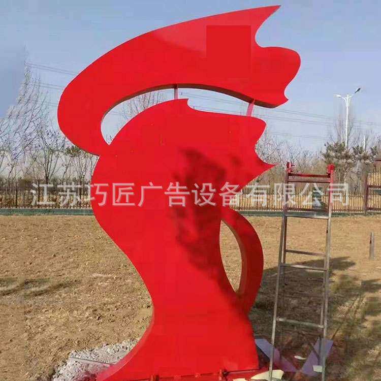 雕塑设计公园休闲标识牌价值观标牌厂家供应景区景观宣传牌广告牌