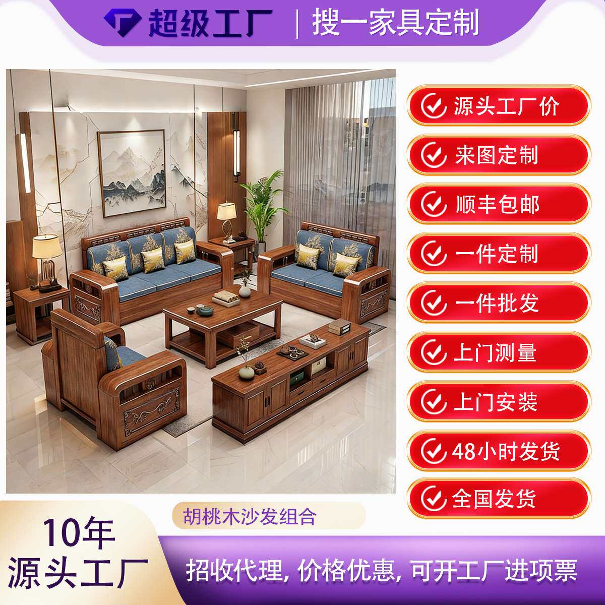 中式胡桃木实木沙发贵妃塌组合家用冬夏两用大小户型客厅全套家具