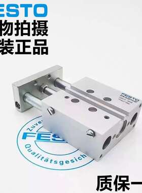 德国FESTO费斯托三轴气缸DFM-40-25/50/80/100/160/200-P-A-GF-KF