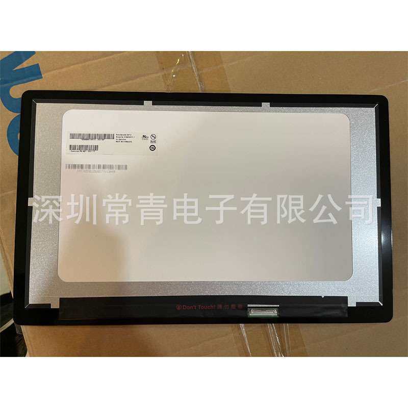 液晶LCD显示屏G156HAB01.1友达15.6英寸1920*1080质保一年稳定货