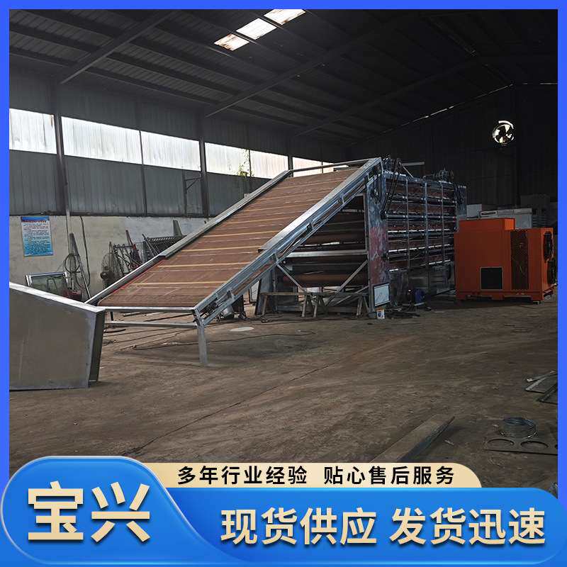 多层网带式烘干机 线椒朝天椒红辣椒烘干设备 网带工业辣椒烘干机