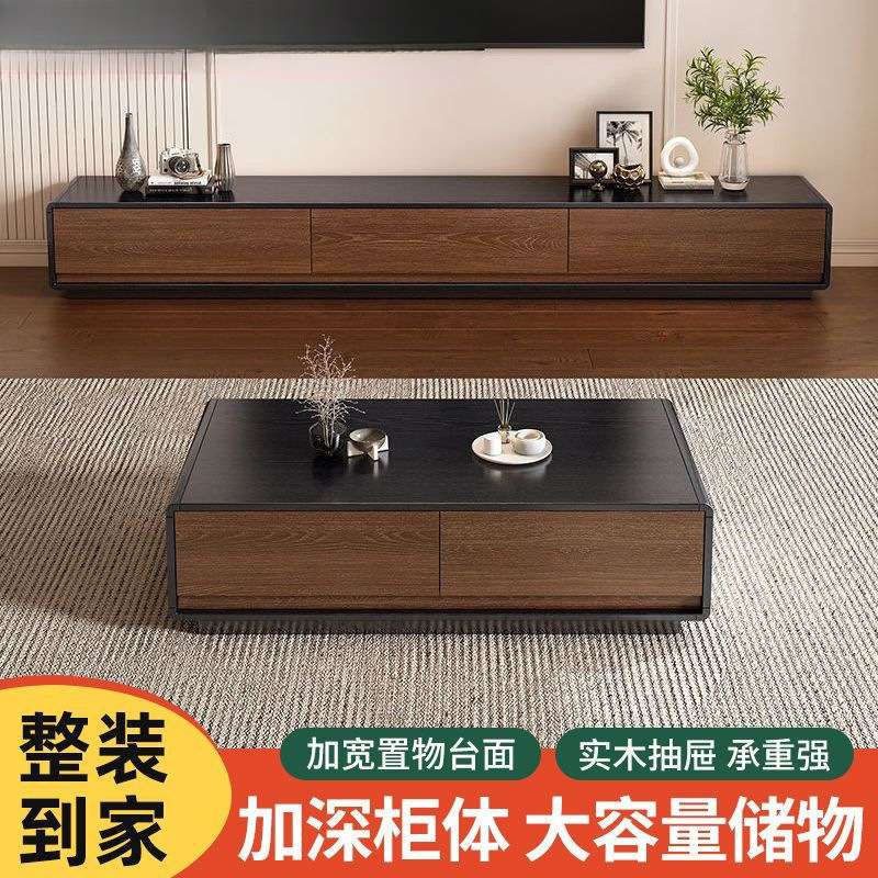 电视柜意式轻奢茶几客厅组合套装实木仿古落地式中古风简约一体柜