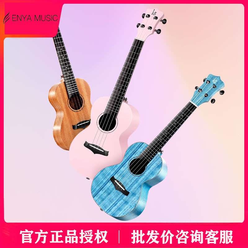 KAKA 25D 单板尤克里里 男女款初学者入门小吉他23寸26寸乌克丽丽