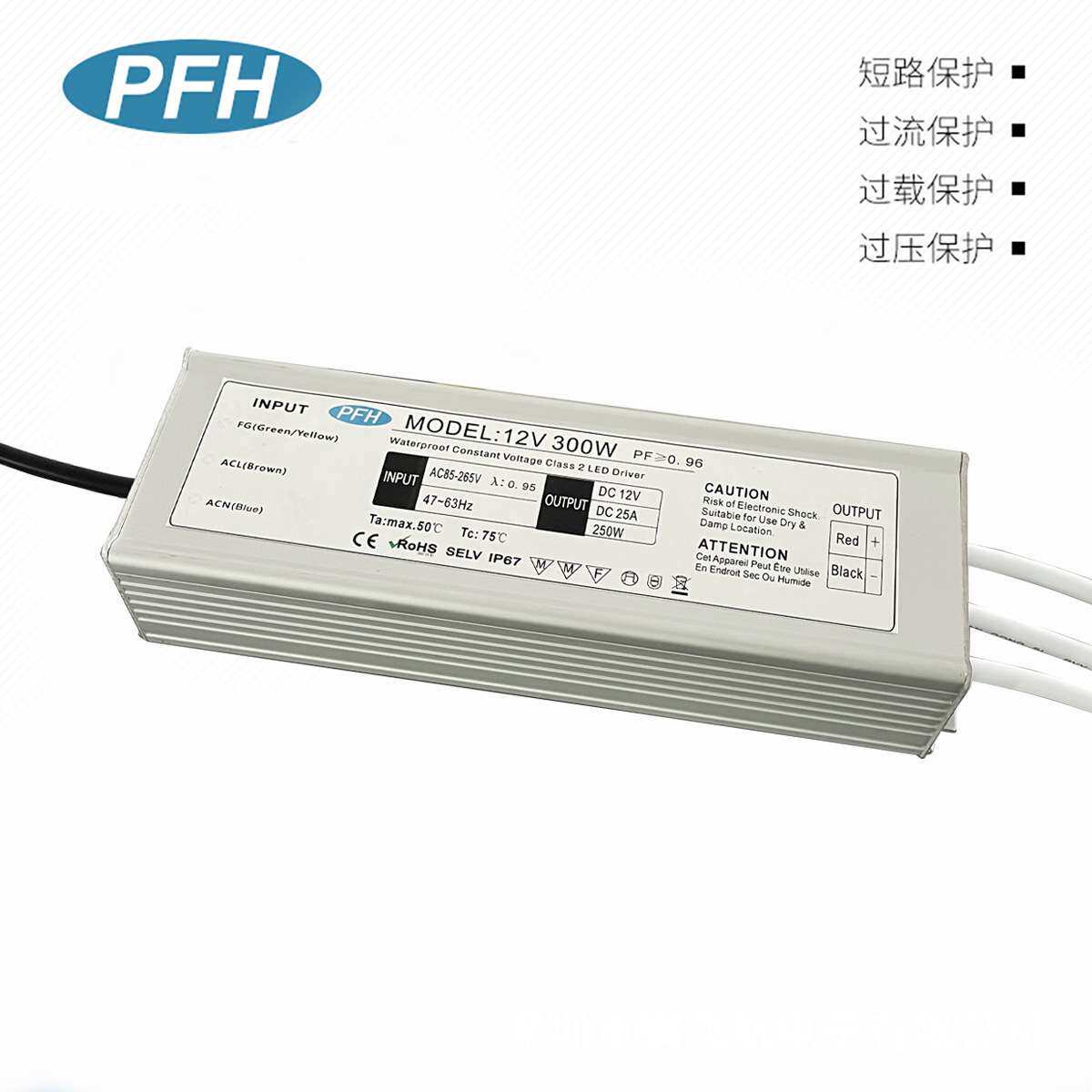 美规插头12V300W防水开关电源 宽电压12V25A开关电源